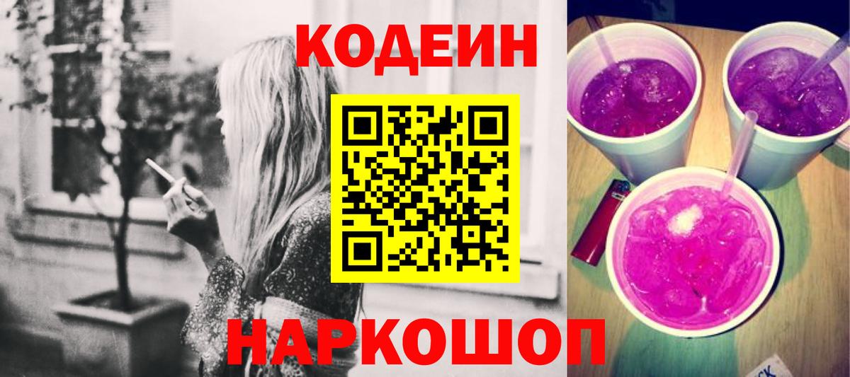 ГАШИШ Братск