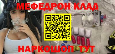 ALPHA PVP Апшеронск