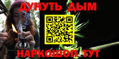ALPHA PVP Апшеронск