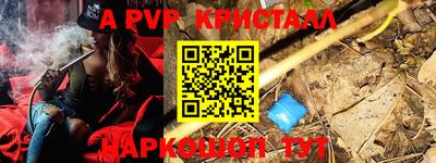 меф Брянск