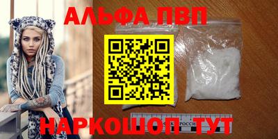 mdpv Братск