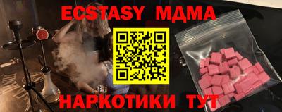 хмурый Апрелевка