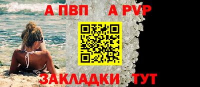 хмурый Апрелевка