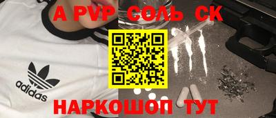 mdma Аргун