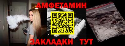 ALPHA PVP Апшеронск