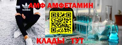 ALPHA PVP Апшеронск