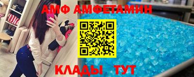 ALPHA PVP Апшеронск