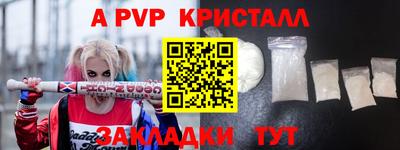 хмурый Апрелевка