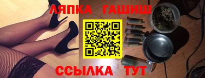 ALPHA PVP Апшеронск