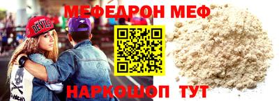 ALPHA PVP Апшеронск