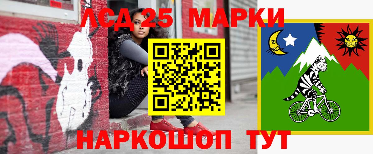 Лсд 25 экстази кислота  Вход с VPN  Братск  LSD-25 экстази ecstasy 
