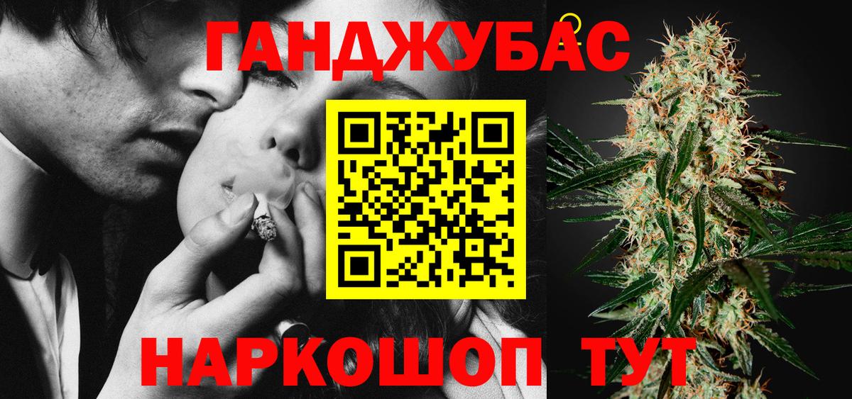 Братск  Бошки Шишки OG Kush  Марихуана семена  Вход с VPN 